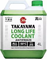 Антифриз TAKAYAMA Long Life Coolant Green (-50) 4л