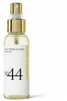 CHARME D'ORIENT Масло для тела с ароматом зеленого чая 50 мл./ Huile pour le corps parfum thé Vert Body oil Green tea