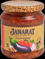 Имам баялды Janarat