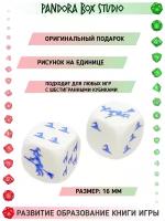 Кости игральные D6 