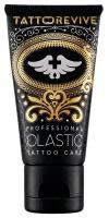 TATTOO REVIVE гель для ухода за тату и татуажем OLASTIC 30ML 30 мл