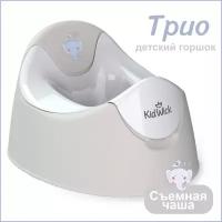 KidWick горшок Трио