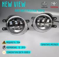 Противотуманные светодиодные фары на TOYOTA/LEXUS . Для Camry/corolla/rav4. NEW VIEW . Мощность 70 Вт