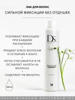 Sim Sensitive DS Лак для волос Strong Hold Hairspray, сильная фиксация