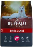 Mr. Buffalo корм для взрослых собак средних и крупных пород, для кожи и шерсти, лосось 2 кг