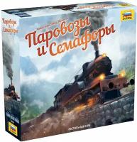 Настольная игра ZVEZDA Паровозы и семафоры, 1 шт