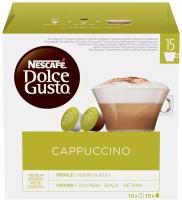 Кофе в капсулах Nescafe Dolce Gusto Cappuccino, 30 капсул х 1 уп