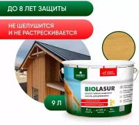 Антисептик защитно-декоративный PROSEPT BiO LASUR, сосна, 9 л