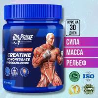 Креатин Моногидрат + Гидрохлорид Bio-Prime, Premium Creatine Monohydrate + Hydrochloride Micronized, для набора массы и роста мышц, банка 150 гр