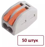 Клемма DEFA 2-pin, 250В, 32А, 0.08-4.0mm2, 50 шт