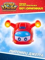 Супер крылья, Супер питомец Джетт, Super Wings