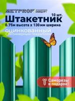 Евроштакетник Line металлический/ заборы/ 0.45 толщина, двухсторонний окрас, цвет 6005(Зеленый) 10 шт. 0,75м, 10 штук