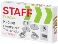 STAFF Кнопки канцелярские 