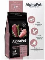 ALPHAPET SUPERPREMIUM STERILISED 3 кг сухой корм для взрослых стерил. кошек и котов с уткой и инд