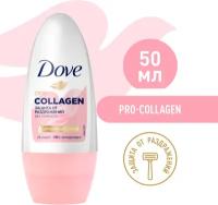 DOVE антиперспирант шариковый защита от раздражений без липкости с Pro-collagen комплекс 50 мл