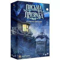 Экономикус Настольная игра Письма призрака