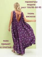 Платье YolKa_Dress, размер Единый, лиловый