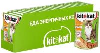 Kitekat влажный корм для взрослых кошек всех пород, курица в соусе 85г х 28шт