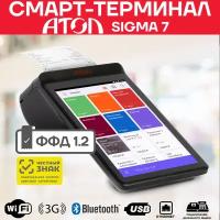 Смарт-терминал АТОЛ Sigma 7 (без ФН)