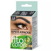 Fito косметик Стойкая крем-краска для бровей и ресниц Fito color 2 х 2 мл