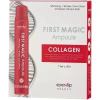 Eyenlip First Magic Ampoule Collagen Ампулы для лица с коллагеном