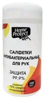 Влажные салфетки Home Protect антибактериальные в тубе, 100 шт