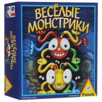 Настольная игра Веселые монстрики Piatnik