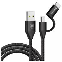 Кабель Baseus Yiven 2-1 USB - USB-Type-C/microUSB (CAMTYW)