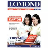 Белый картон двусторонний самоклеящийся Lomond, 33x34 см, 20 л