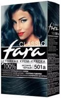 Fara Classic Стойкая крем-краска для волос, 501а, иссиня-черный