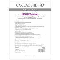 Medical Collagene 3D коллагеновый аппликатор BioComfort Boto Line