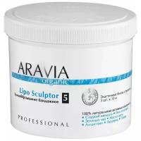 ARAVIA бинт для обертывания Organic Lipo Sculptor