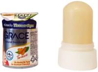 Grace Дезодорант Grace кристаллический Grece deodorant with Curmin С куркумой, 70 г