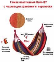 Гамак полотняный без планок Ecos Hammock Ham-87 (с чехлом), поликоттон, р-р: 200х80 см, 1 шт