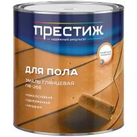 Эмаль алкидная (А) ПРЕСТИЖ ПФ-266 золотисто-коричневый 2.8 кг