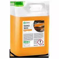 Воск для кузова нановоск с защитным эффектом Nano Wax 5кг GRASS 110255