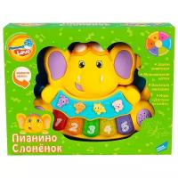 Интерактивная развивающая игрушка Mommy Love Пианино Слоненок, желтый