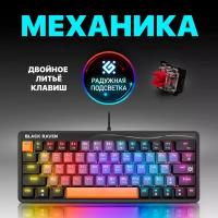 Клавиатура Defender Raven GK-417, USB, черный