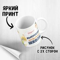 Выпускник начальной школы Марат