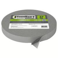 SoundGuard лента SoundGuard Band Rubber 27, 27 мм x 12 м