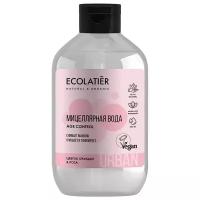 ECOLATIER Мицеллярная вода для снятия макияжа с цветком орхидеи и розы