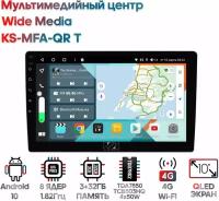 Мультимедийный центр Wide Media KS-MFA-QR T [Android 10, 10 дюймов, 3/32GB, 8 ядер, TDA7850, DSP, SPDIF, QLED, 1280*720]