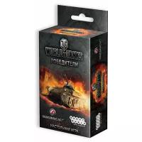 Настольная игра HOBBY WORLD World of Tanks: Победители