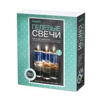 Josephin Гелевые свечи с ракушками Набор №3 (274038)