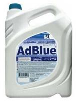 Жидкость Adblue 5 Л. (Водный Раствор Мочевины) Для Систем Scr А/М Евро 4,5,6 NIAGARA арт. 004008000011