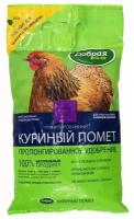 Удобрение Добрая сила Куриный помет, 2 кг