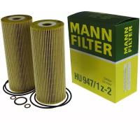 Фильтрующий элемент MANNFILTER HU947/1Z-2