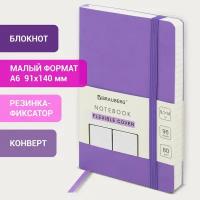 Бизнес-блокнот / записная книжка мужской / женский Малый Формат А6 (91х140 мм) Brauberg Ultra, под кожу, 80 г/м2, 96 л, линия, сиреневый