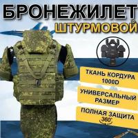 Бронежилет тактический военный с баллистической защитой из свмпэ. Штурмовой модульный жилет