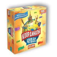 Настольная игра HOBBY WORLD Координаты чудес